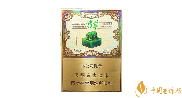 玉溪雙中支翡翠多少錢 玉溪雙中支翡翠價格及口感品析！