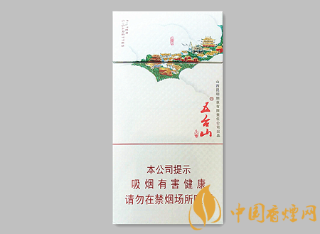 五臺(tái)山細(xì)支價(jià)格及圖片介紹 五臺(tái)山系列僅此一款的細(xì)支卷煙！