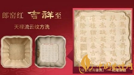 嬌子寬窄吉祥雙中支香煙正式上市 四川中煙的又一高端力作！