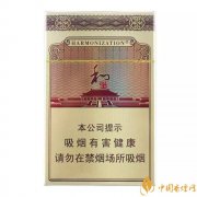 2025和氣生財煙價格表 和氣生財價格及參數(shù)介紹！