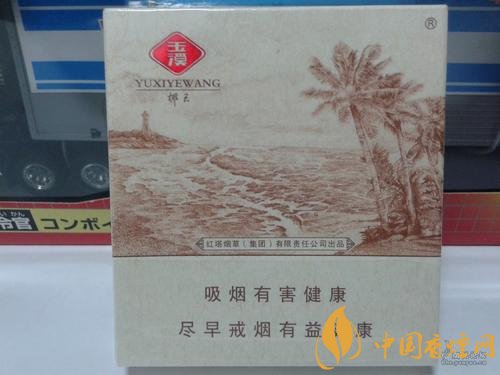 玉溪香煙品種匯總大全  價(jià)格及參數(shù)盤(pán)點(diǎn)！
