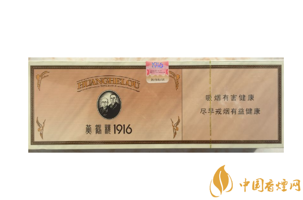 世界十大最貴的煙 黃鶴樓上榜，第二名一盒66萬元