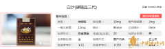 白沙精品三代香煙價(jià)格及口感介紹