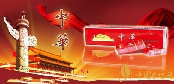 華子煙多少錢一包？中華華子煙價格表和圖片