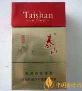 山東省香煙分類介紹 比較受歡迎的香煙一覽