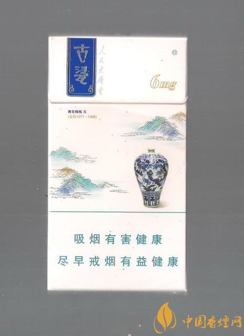 人民大會堂(古瓷細支)