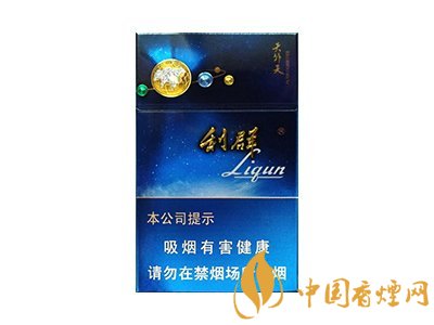 2020利群天外天香煙最新價(jià)格 利群天外天香煙口感評(píng)測