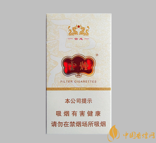 云煙云龍細(xì)支多少錢 云煙云龍細(xì)支價格及圖片介紹