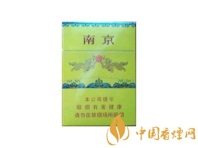南京九五香煙價(jià)格表和圖片 南京九五多少錢(qián)一包？