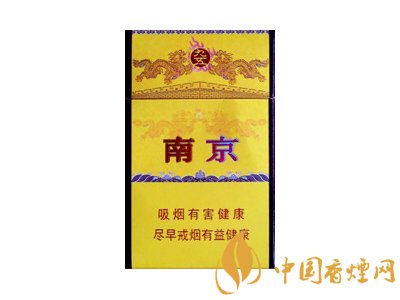 南京九五香煙價(jià)格表和圖片 南京九五多少錢(qián)一包？