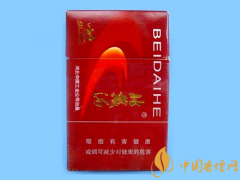 2025北戴河香煙價(jià)格表圖 北戴河香煙種類大全