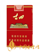 古田香煙多少錢一包 古田軟1929香煙價(jià)格表一覽