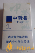 中南海典5香煙價(jià)格一覽 中南海典5香煙測(cè)評(píng)