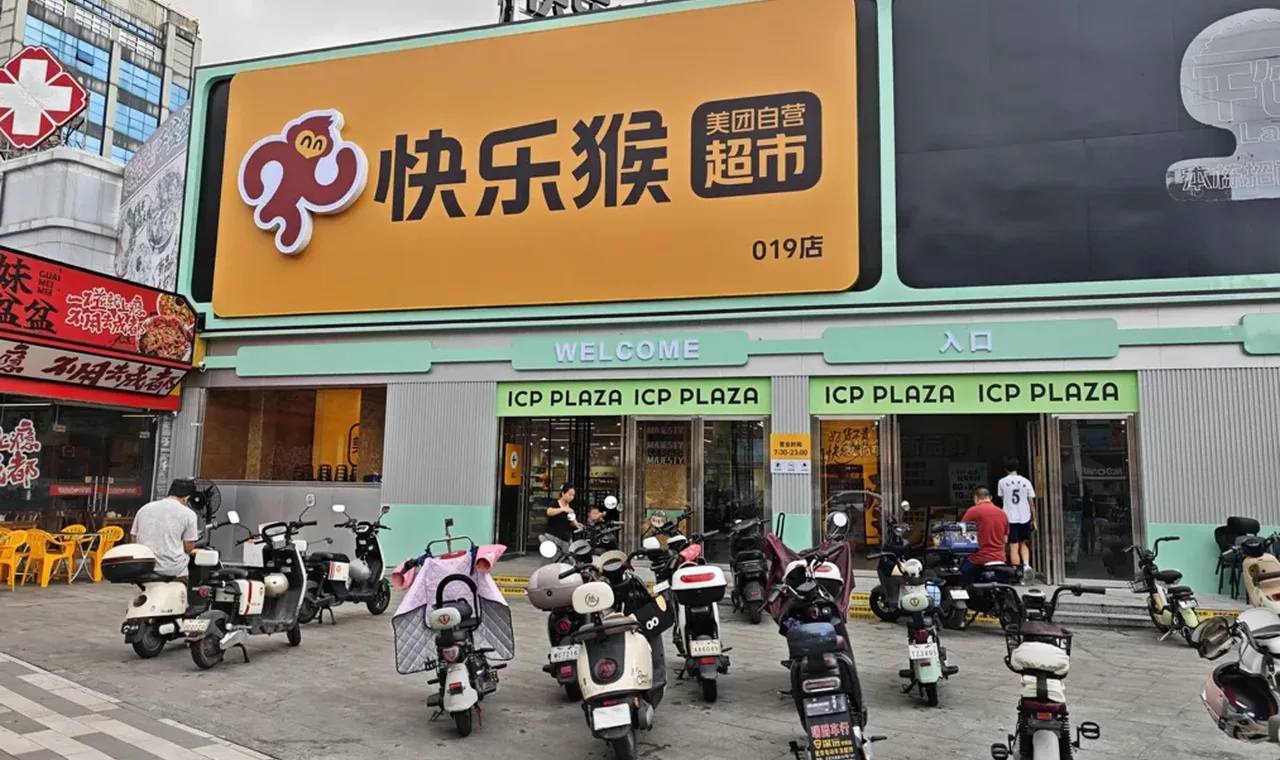 盒马冲最猛，爱折扣门店缩水！零售巨头们靠什么卷赢硬折扣缩略图